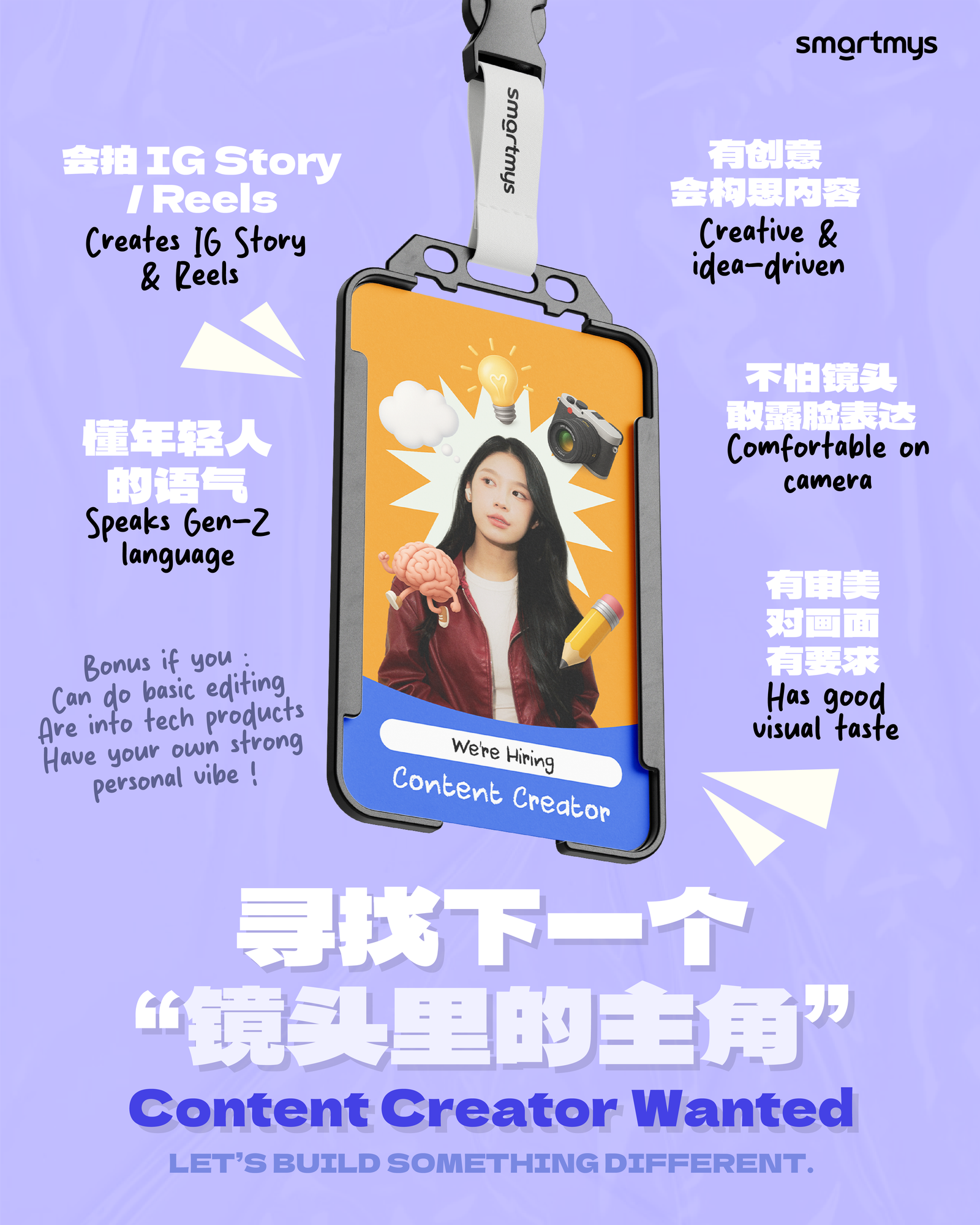 Content Creator Wanted Poster